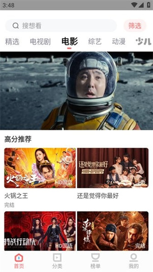 木蘭影院無廣告