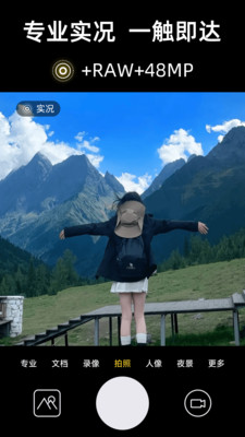 實況live相機免費版