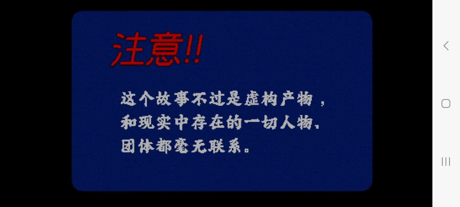 旁边世界的我的一班汉化版(2)