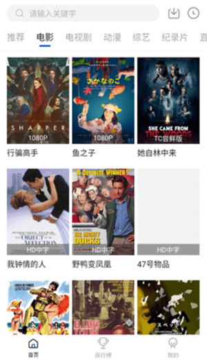 云速影視去廣告版