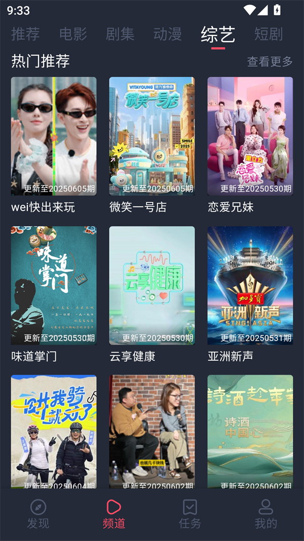 一只貓影視免費