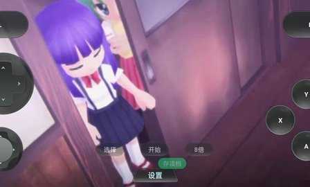 寒蝉鸣泣之时图1