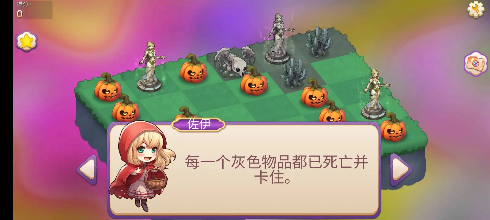 合并魔法公主内购