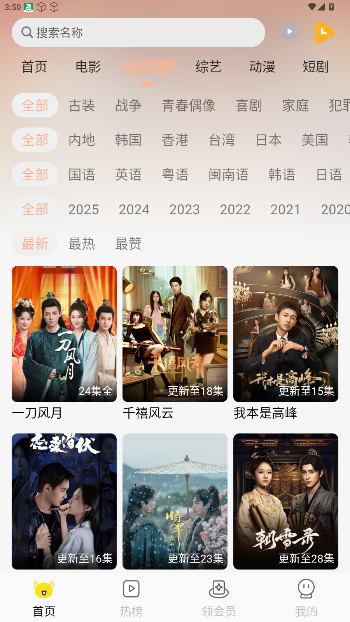 樂達影視無廣告