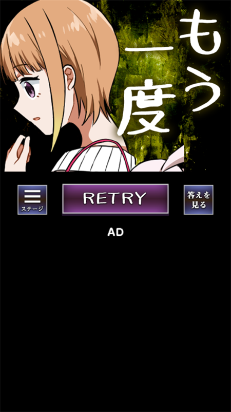 看得见的女孩手机版(1)