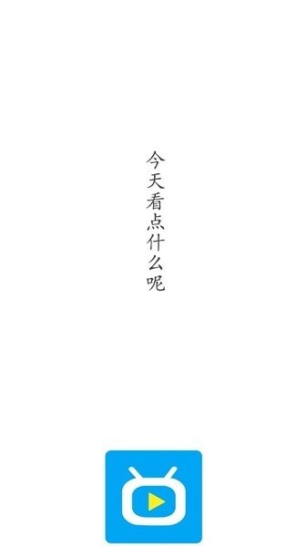 藍果影視手機版