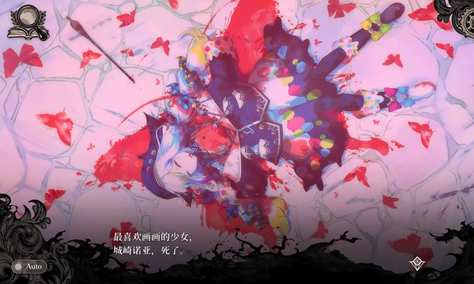 魔法少女的魔女審判漢化版