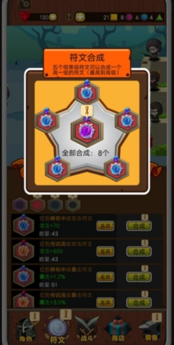 達拉崩吧與伙伴們冒險版