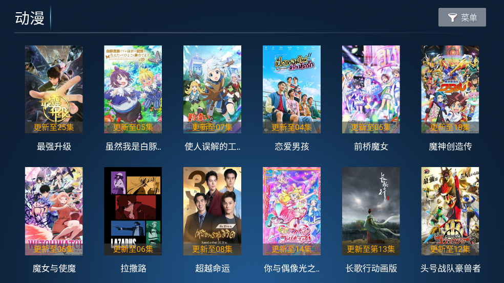 猫猫影院TV永久版