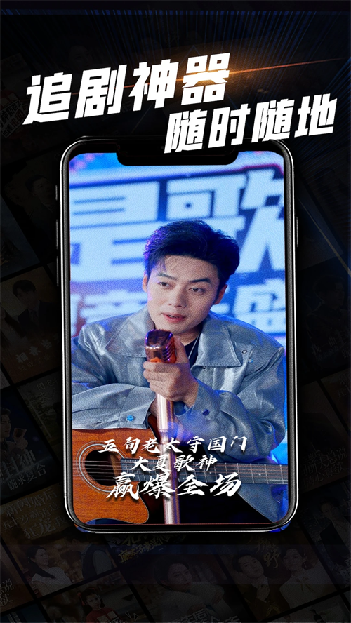 心動短劇免費版