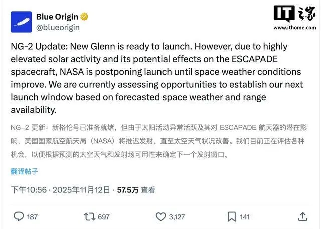 受太阳风暴的影响，贝索斯旗下蓝色起源的新格伦火箭第二次发射计划再次推迟
