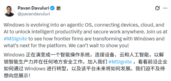 微软官宣Windows将转型为“智能体操作系统”！相关消息引发网友激烈吐槽，评论区已关闭