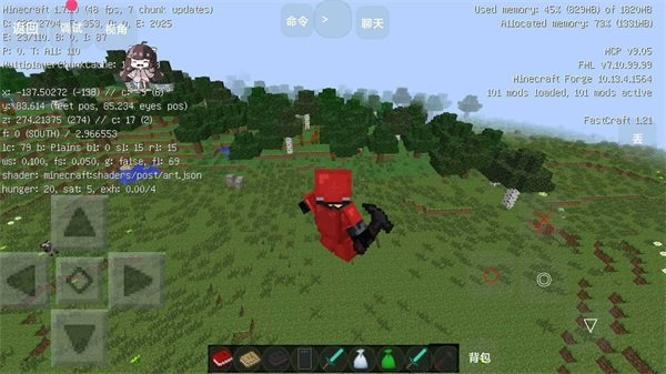 我的世界水星迫降整合包(1)