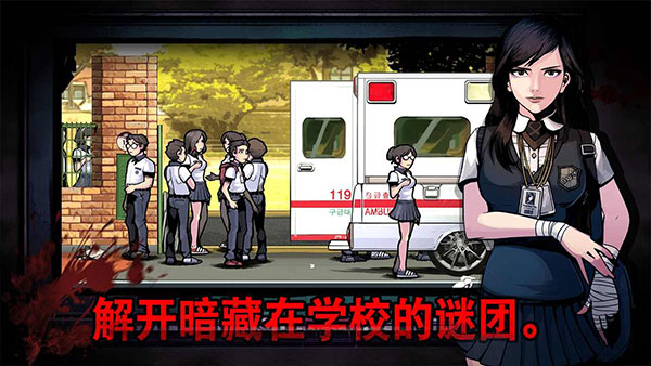 昏迷禁入校園菜單