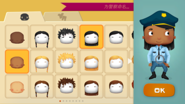 小小警察中文版(2)