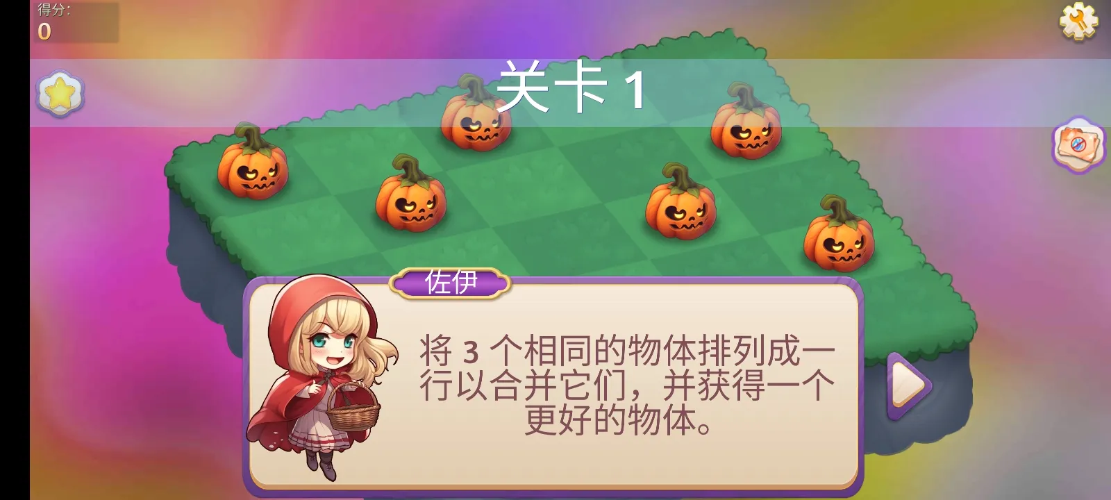 合并魔法公主内购