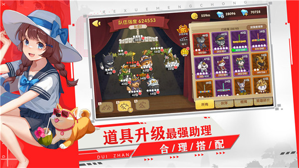 狗狗呼叫喵星菜單版