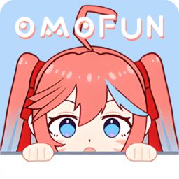omofun純凈版