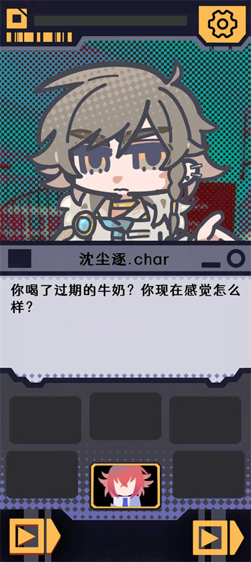 我已閱讀并同意游戲