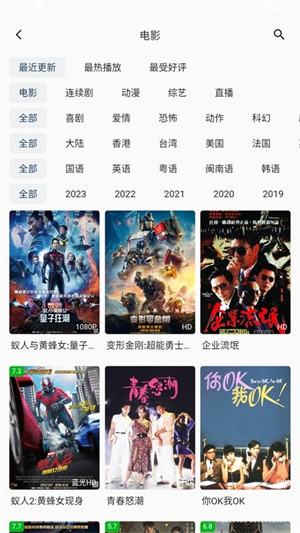 愛影視tv免費(fèi)永久賬號