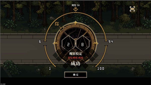 心之匙人格解体(3)