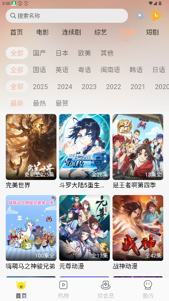 樂達影視無廣告