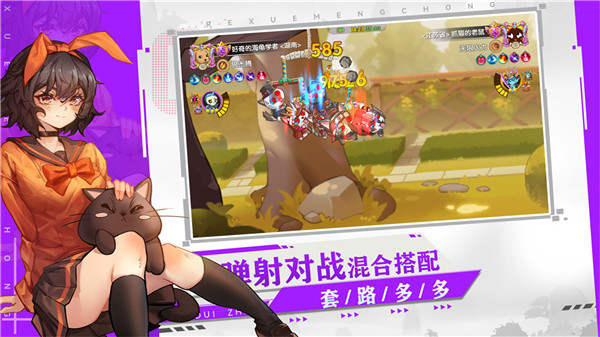 狗狗呼叫喵星菜單版