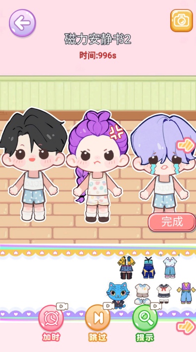 安静书女孩世界游戏图2