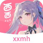 西西漫畫免費版