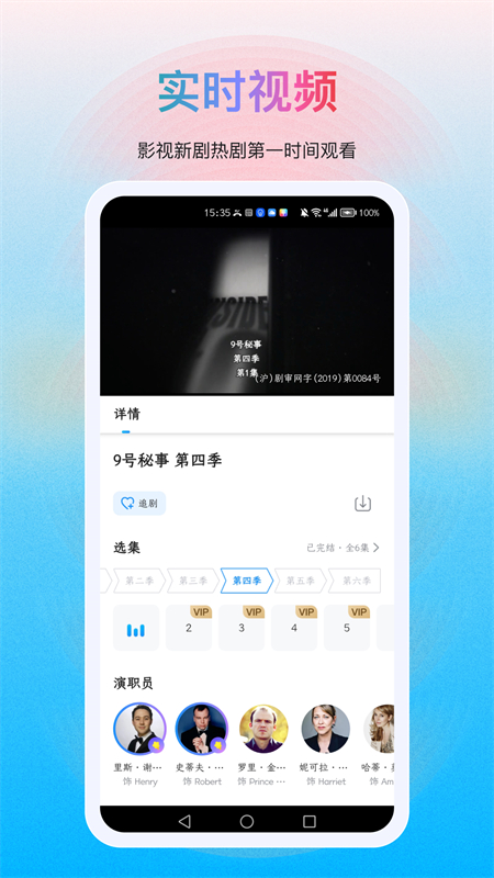 多劇視頻最新版