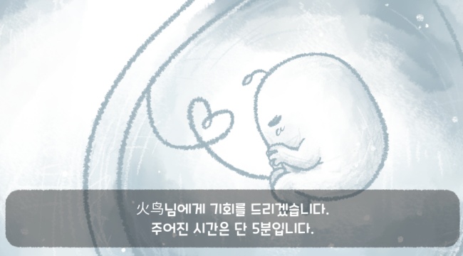 5分钟滴答声我的生活游戏图4