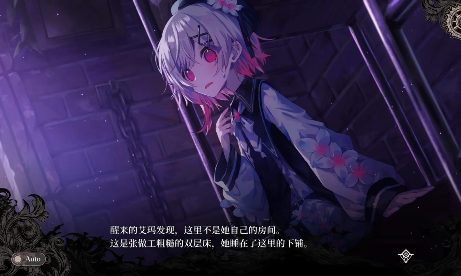 魔法少女的魔女審判漢化版