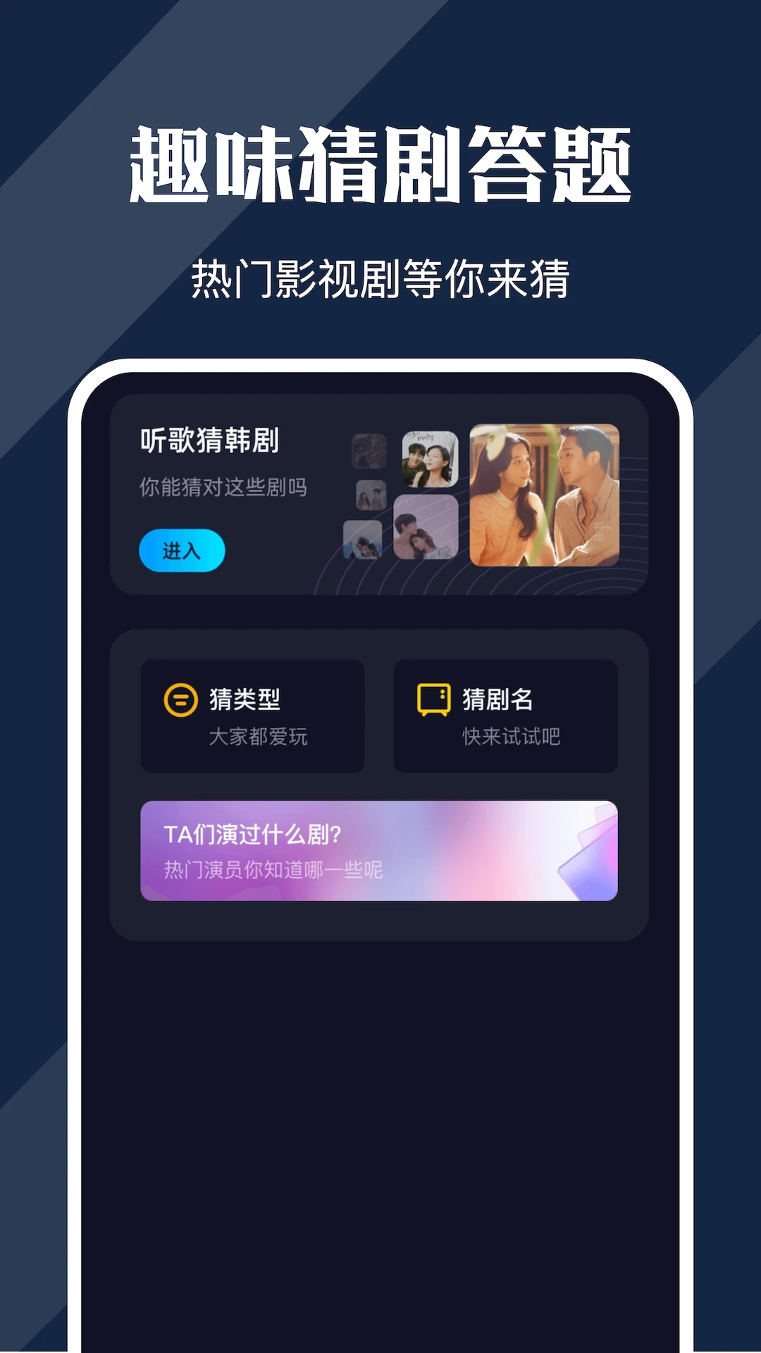 電影獵手純凈版