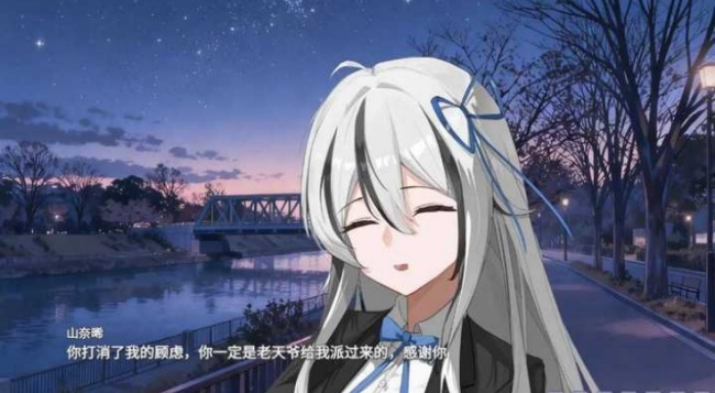 幻想家的白夜游戏(4)