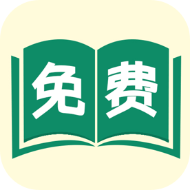 滿閱小說