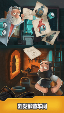 垃圾大亨中文版