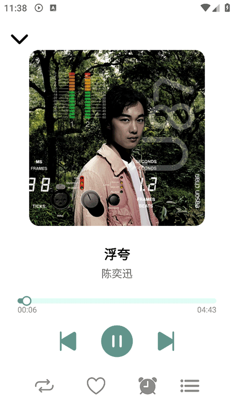 青聽音樂安卓版