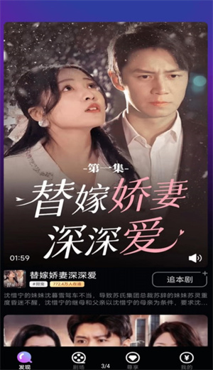 河豚劇場最新版