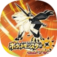 口袋妖怪究極日月