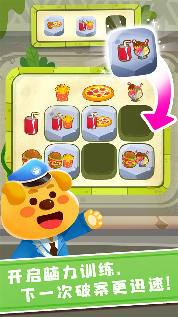 寶寶巴士奇妙探案日記