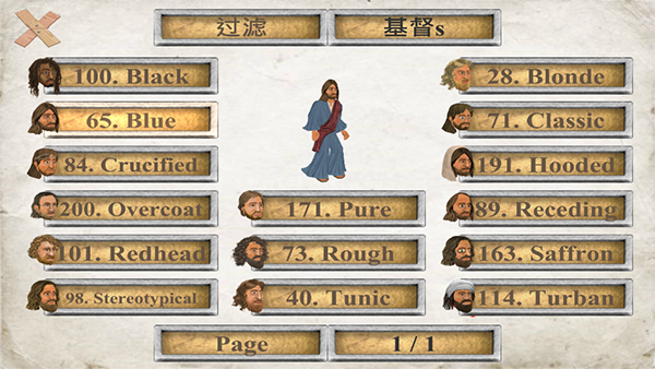 你的圣約漢化版