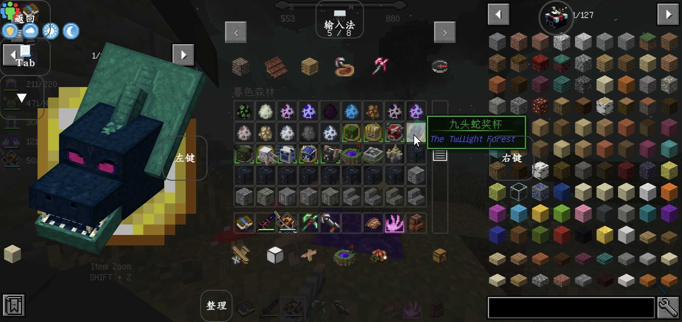 我的世界暮色森林中文版-图1