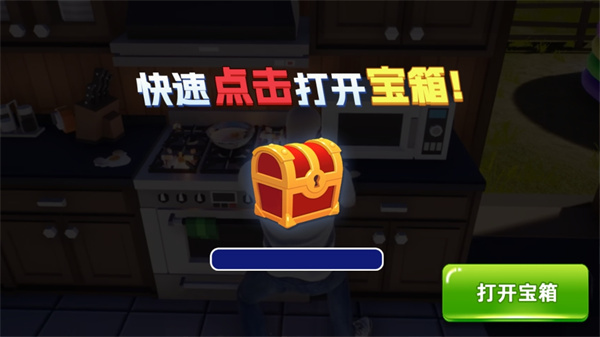 重启人生模拟器免广告3