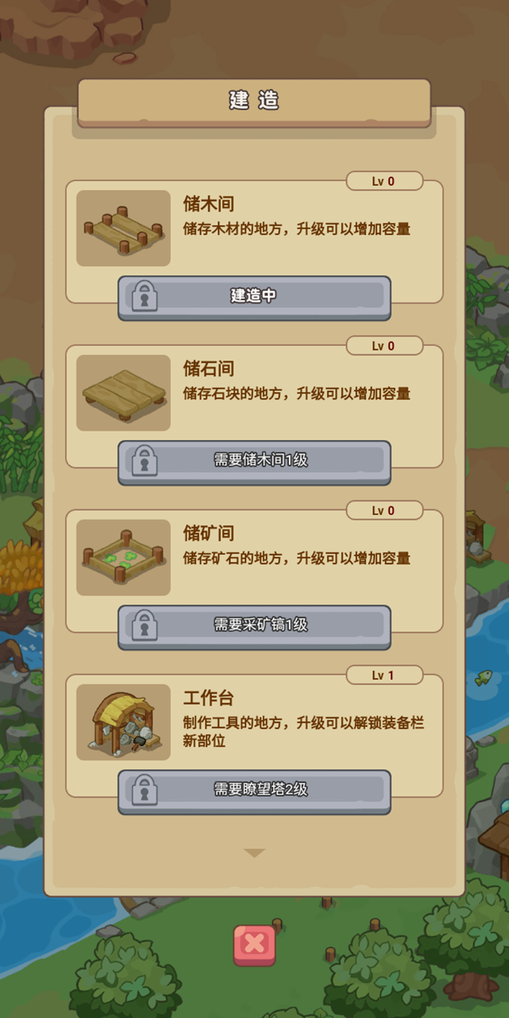 重返花果山免廣告版