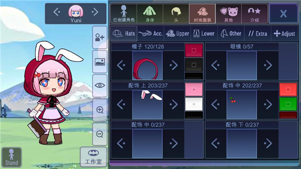 加查意愿2025最新版