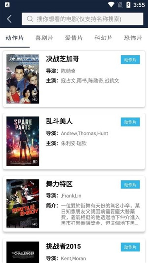 美劇網(wǎng)最新版