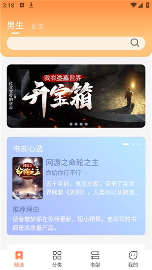 爪牙小說純凈版