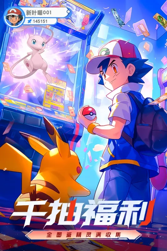 夢想與征程游戲