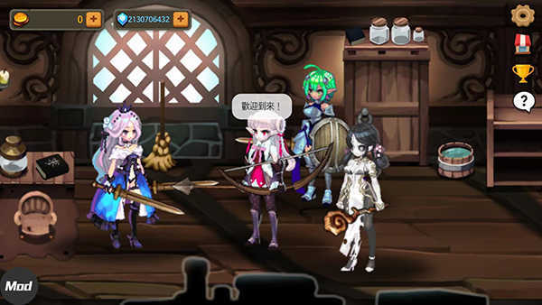 地下城與公主2無(wú)限屬性