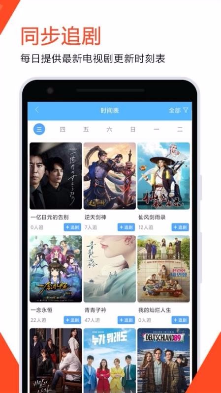 好劇屋2025最新免費觀看